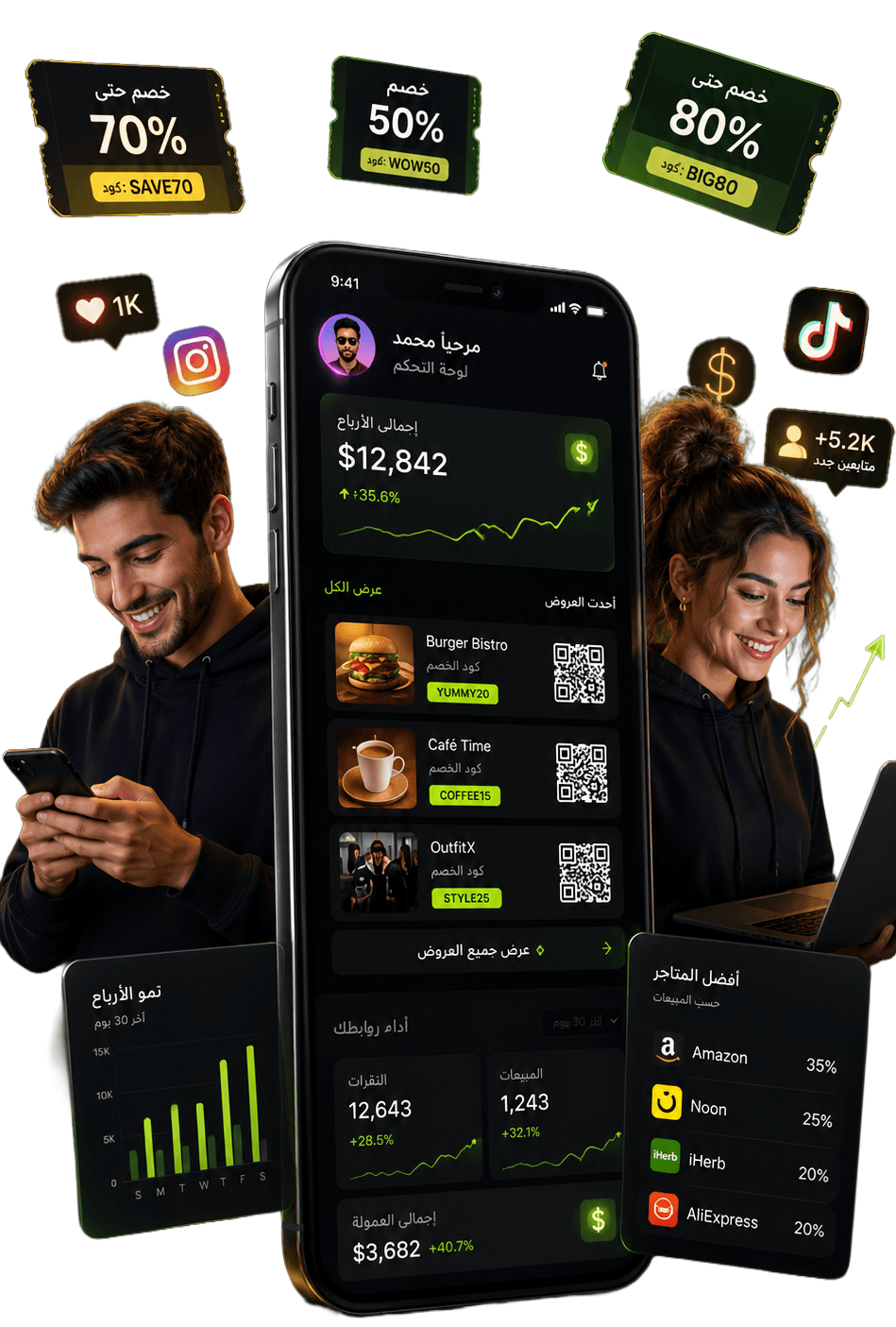 لوحة تحكم X Deals لصناع المحتوى